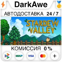 Stardew Valley +ВЫБОР РЕГИОНА STEAM АВТОДОСТАВКА 0%