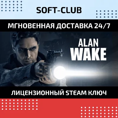 Alan Wake // Steam KEY / REGION FREE - irongamers.ru