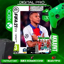 FIFA 21 Champions+PES 2021 SEASON UPDATE/XBOX ONE,X|S