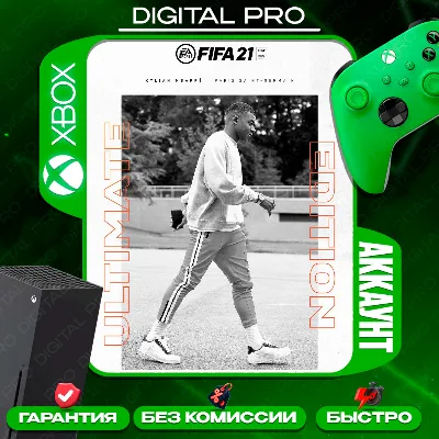 FIFA 21 ULTIMATE / XBOX ONE, Series X|S - irongamers.ru