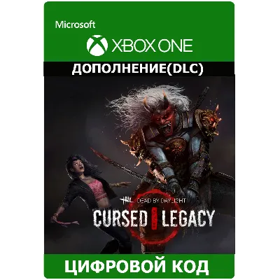 Dead by Daylight глава Cursed Legacy XBOX X|S Ключ - irongamers.ru