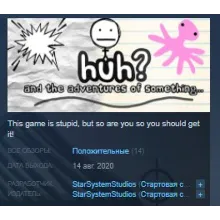 HuH?: and the Adventures of something STEAM KEY GLOBAL