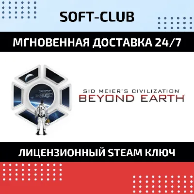 Civilization: Beyond Earth / STEAM KEY / RU+CIS - irongamers.ru