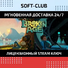 Broken Age / STEAM KEY / REGION FREE