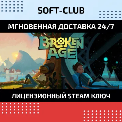 Broken Age / STEAM KEY / REGION FREE - irongamers.ru