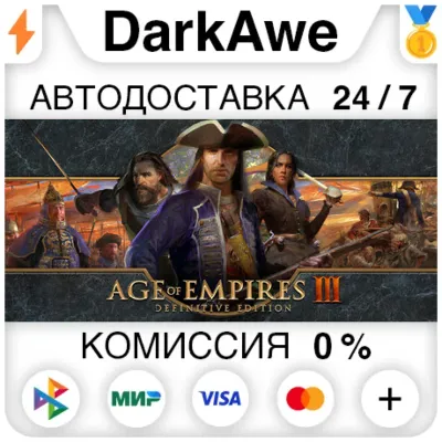 Age of Empires III: Definitive Edition DLC STEAM RU/KZ/UA/СНГ - irongamers.ru