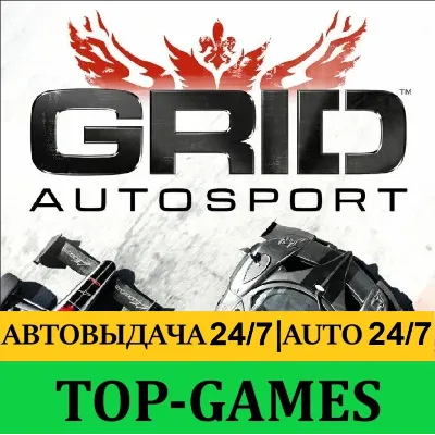 GRID Autosport | Steam | Region Free | АВТОВЫДАЧА 24/7 - irongamers.ru