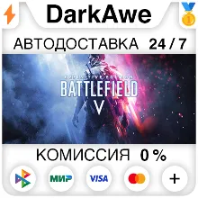 BATTLEFIELD V 5 DEFINITIVE EDITION (STEAM KEY)+GIFT - irongamers.ru