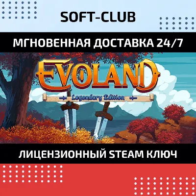 Evoland Legendary Edition КЛЮЧ СРАЗУ / STEAM KEY - irongamers.ru