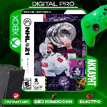 NHL 21 Deluxe Edition + NHL 20 / XBOX ONE, Series X|S