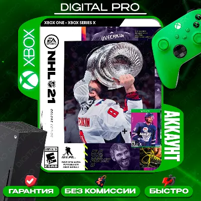 NHL 21 Deluxe Edition + NHL 20 / XBOX ONE, Series X|S