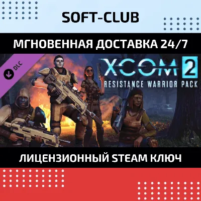 XCOM 2 Resistance Warrior Pack STEAM KEY GLOBAL+РОССИЯ - irongamers.ru