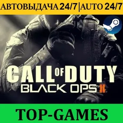 Call of Duty: Black Ops II | Steam | АВТОВЫДАЧА 24/7 - irongamers.ru