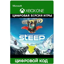 STEEP (XBOX KEY) КЛЮЧ XBOX