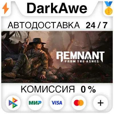 Remnant: From the Ashes +ВЫБОР STEAM•RU АВТО 0% - irongamers.ru