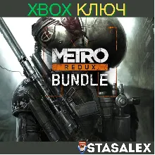 METRO REDUX BUNDLE XBOX ONE,X|S КЛЮЧ