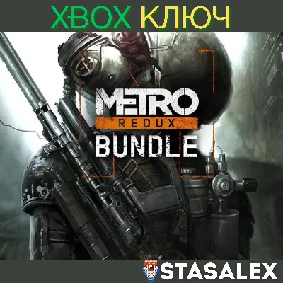 METRO REDUX BUNDLE XBOX ONE,X|S КЛЮЧ - irongamers.ru
