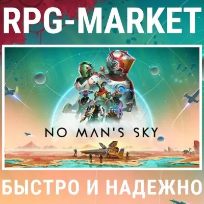 NO MAN´S SKY (STEAM/RU) ОФИЦИАЛЬНО + ПОДАРОК - irongamers.ru