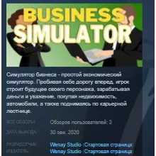 Business Simulator STEAM KEY REGION FREE GLOBAL