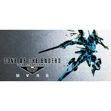 ZONE OF THE ENDERS The 2nd Runner: MARS STEAM КЛЮЧ