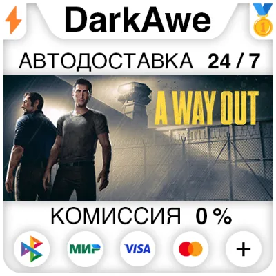 A Way Out +ВЫБОР РЕГИОНА STEAM АВТОДОСТАВКА 0% - irongamers.ru
