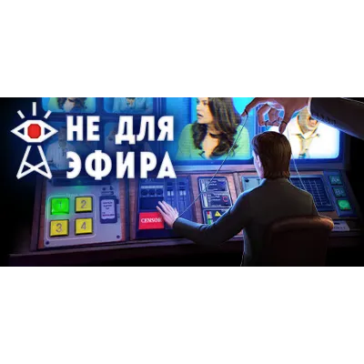 Not For Broadcast (Steam Gift Россия) - irongamers.ru