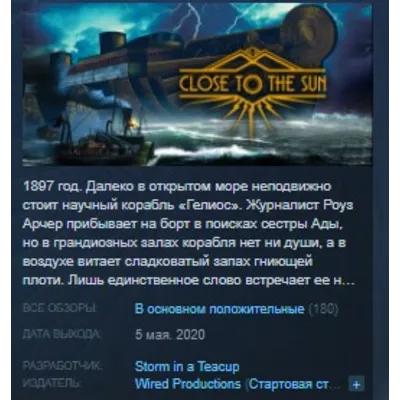 Close to the Sun STEAM KEY REGION FREE GLOBAL+РОССИЯ - irongamers.ru