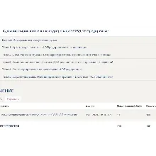 Администрирование и конфигурирование ответы Синергия