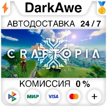 Craftopia STEAM•RU АВТОДОСТАВКА 0%
