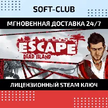 Escape Dead Island / Steam KEY /РФ+СНГ /КЛЮЧ СРАЗУ
