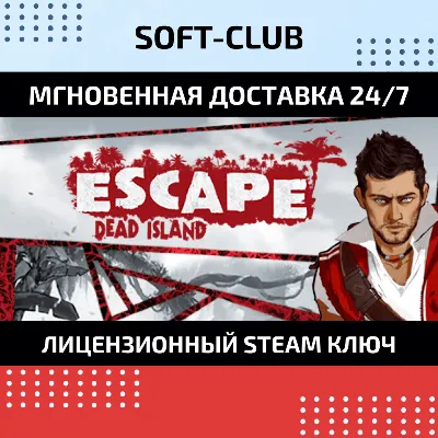 Escape Dead Island / Steam KEY /РФ+СНГ /КЛЮЧ СРАЗУ - irongamers.ru