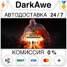 State of Decay 2: Juggernaut Edition STEAM•RU АВТО