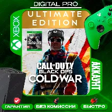 COD: Black Ops Cold War Ultimate+COD MW/ XBOX ONE,X|S
