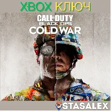 CALL OF DUTY: BLACK OPS COLD WAR - STANDARD XBOX КЛЮЧ