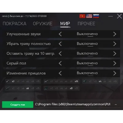 Jarvis PUBG PAK | 3 day - irongamers.ru