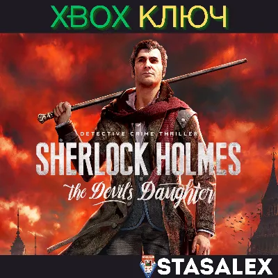 SHERLOCK HOLMES: THE DEVIL'S DAUGHTER REDUX XBOX КЛЮЧ