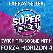 FH4 • SUPER WHEELSPIN ПРОКАЧКА FORZA HORIZON 4 ПК/XBOX