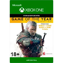 Ведьмак 3: Дикая Охота - Полное издание XBOX КЛЮЧ
