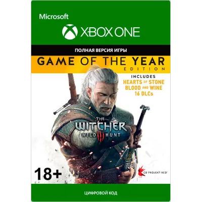 Ведьмак 3: Дикая Охота - Полное издание XBOX КЛЮЧ - irongamers.ru