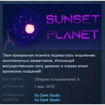 Millennium 4 - Beyond Sunset (Steam) REGION FREE - irongamers.ru