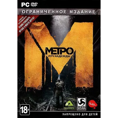 Метро: Луч Надежды + DLC + Online игра Premium (Steam) - irongamers.ru