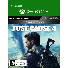 Just Cause 4 - Новая обойма XBOX ONE РОССИЯ КЛЮЧ