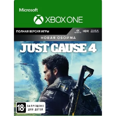 Just Cause 4 - Reloaded XBOX ONE (Code)