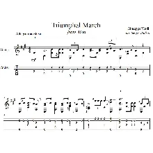 Триумфальный марш (Аида-Верди) для гитары