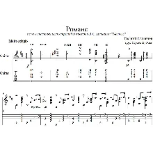 Романс (Г. Свиридов) - для гитары