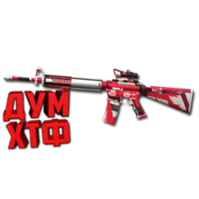 Макрос для M16 в STANDOFF2. X7, Bloody, Logi, Razer