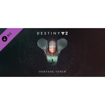 Destiny 2: Набор Отвергнутые (Steam Ключ / Global) 0% - irongamers.ru