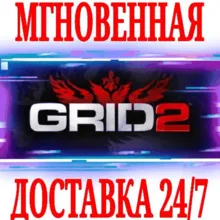 GRID 2 - Bathurst Track Pack DLC (Steam key/RoW) - irongamers.ru