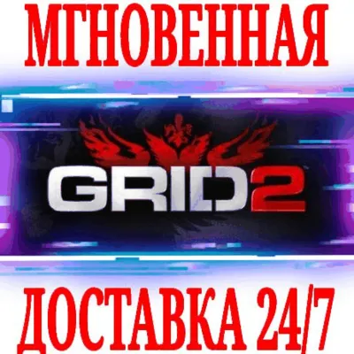 GRID 2 + 2 DLC ⭐Steam\РФ+Весь Мир\Key⭐ + Бонус - irongamers.ru