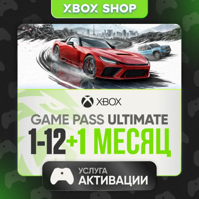 XBOX GAME PASS ULTIMATE · PREMIUM · PC 1 · 2 · 3 · 4 · 5 · 6 · 7 · 8 · 9 · 11 · 12 МЕСЯЦЕВ